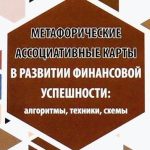 Заставка к видео Сборник Деньги