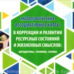 Заставка к видео Сборник Ресурсы