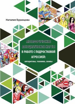 Сборник Агрессия 1