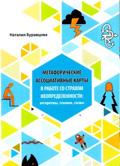 Сборник Неопределенность 1